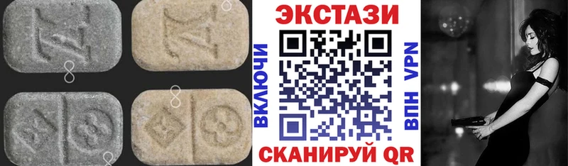 Экстази 300 mg  Купить где  Нерюнгри 