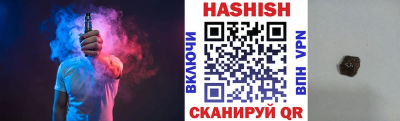 Купить Нерюнгри ГАШ гарик