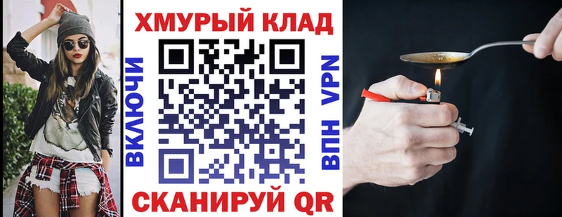 Купить закладки  Нерюнгри  ГЕРОИН герыч 