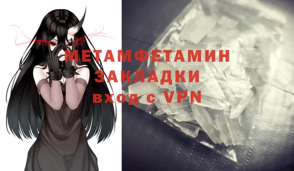 МДМА Лагань