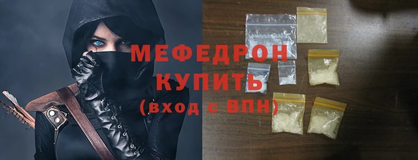 мяу мяу мука Лихославль