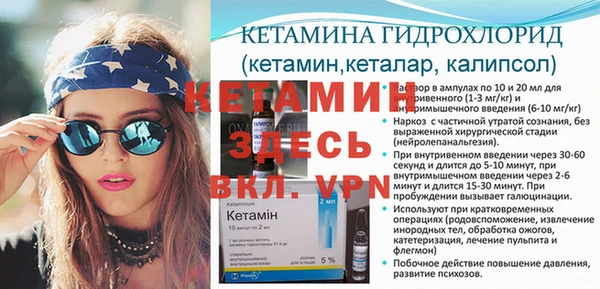 МДМА Лагань