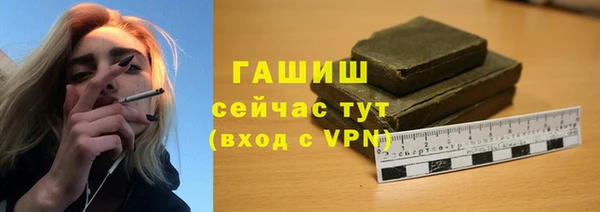 синтетический гашиш Липки