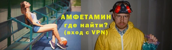 бутират Ладушкин