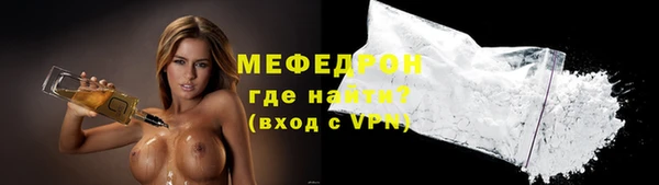 mdpv Лабытнанги