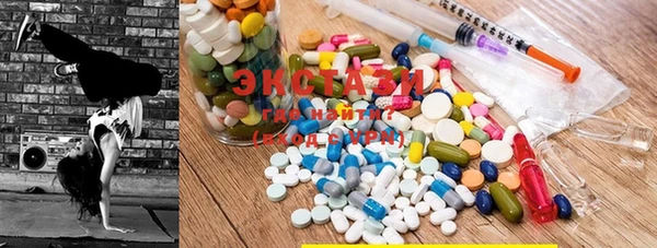 бутират Ладушкин