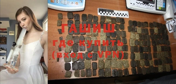 синтетический гашиш Липки