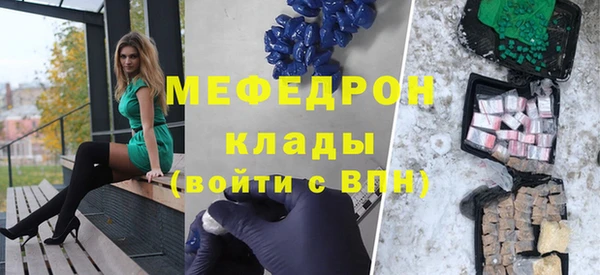 mdpv Лабытнанги
