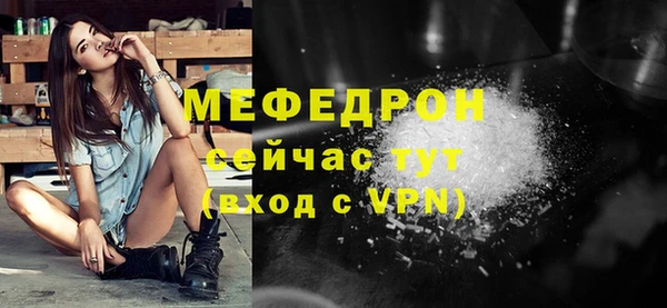 mdpv Лабытнанги