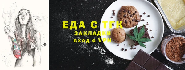 МДМА Лагань