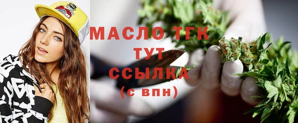 mdpv Лабытнанги