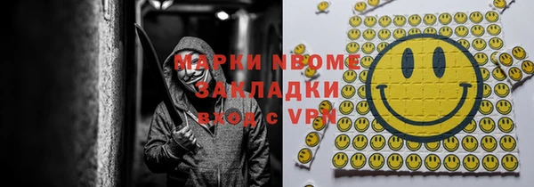 mdpv Лабытнанги