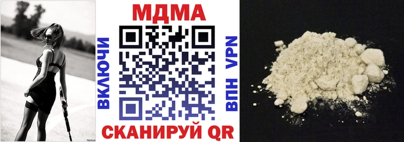 Купить  Нерюнгри  MDMA crystal 