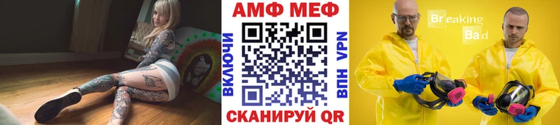 Первитин Декстрометамфетамин 99.9%  Купить  Нерюнгри 