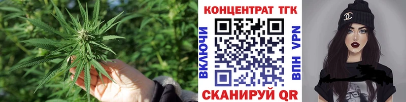 Дистиллят ТГК THC oil  Купить закладки  Нерюнгри 